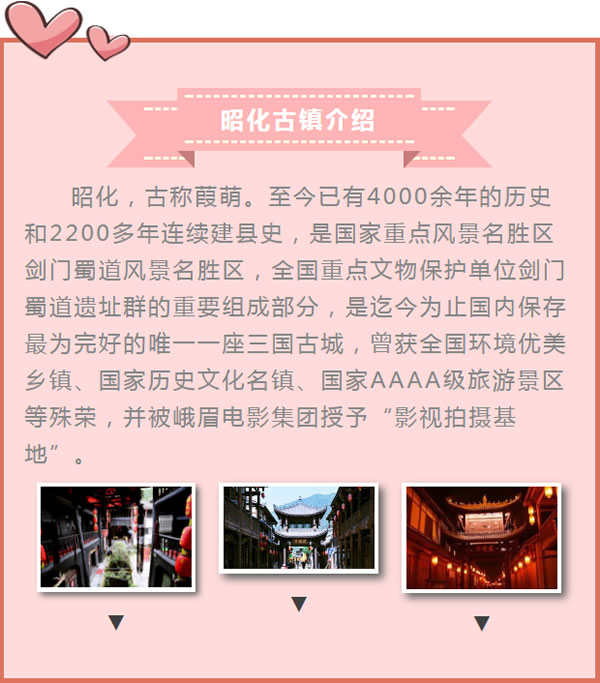 【定制旅游】好消息！隴運(yùn)集團(tuán)潤華旅行社推出新優(yōu)惠活動(dòng)！