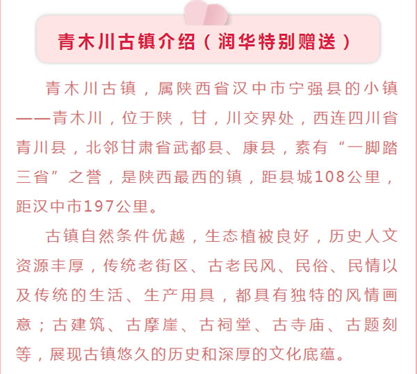 【定制旅游】好消息！隴運(yùn)集團(tuán)潤華旅行社推出新優(yōu)惠活動(dòng)！