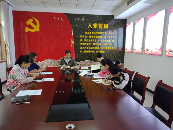 機(jī)關(guān)黨支部第一學(xué)習(xí)小組開展“不忘初心、牢記使命”主題教育學(xué)習(xí)交流活動