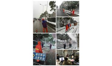 抗災(zāi)除雪保平安，雪戰(zhàn)到底不停歇